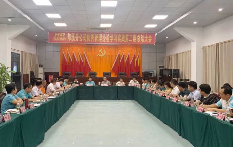 會議現(xiàn)場。.jpg